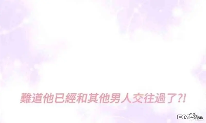 第3话 第56页