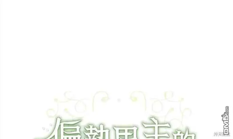 第3话 第58页
