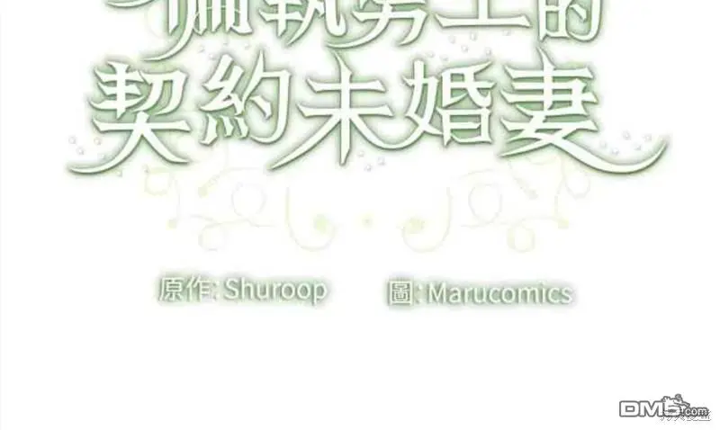 第3话 第59页