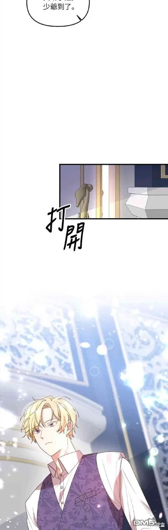 第2话 第35页