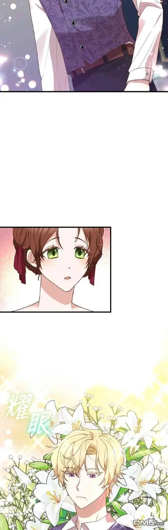 第2话 第36页