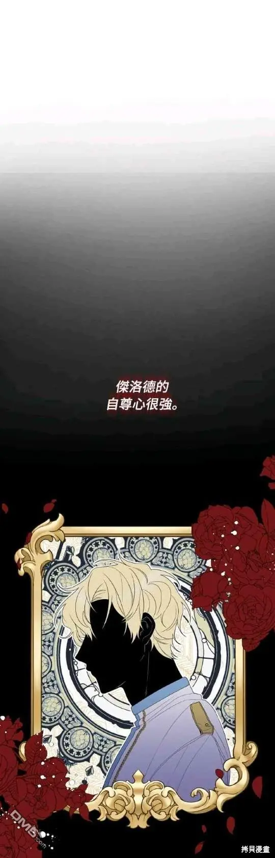 第2话 第48页