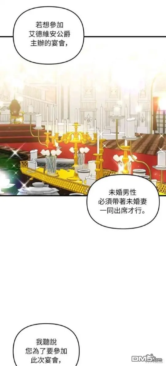 第2话 第56页