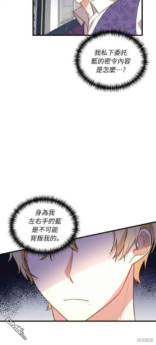 第2话 第58页