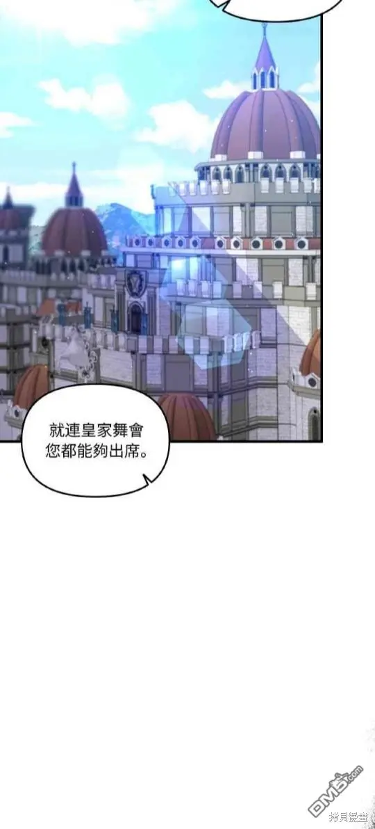 第2话 第60页