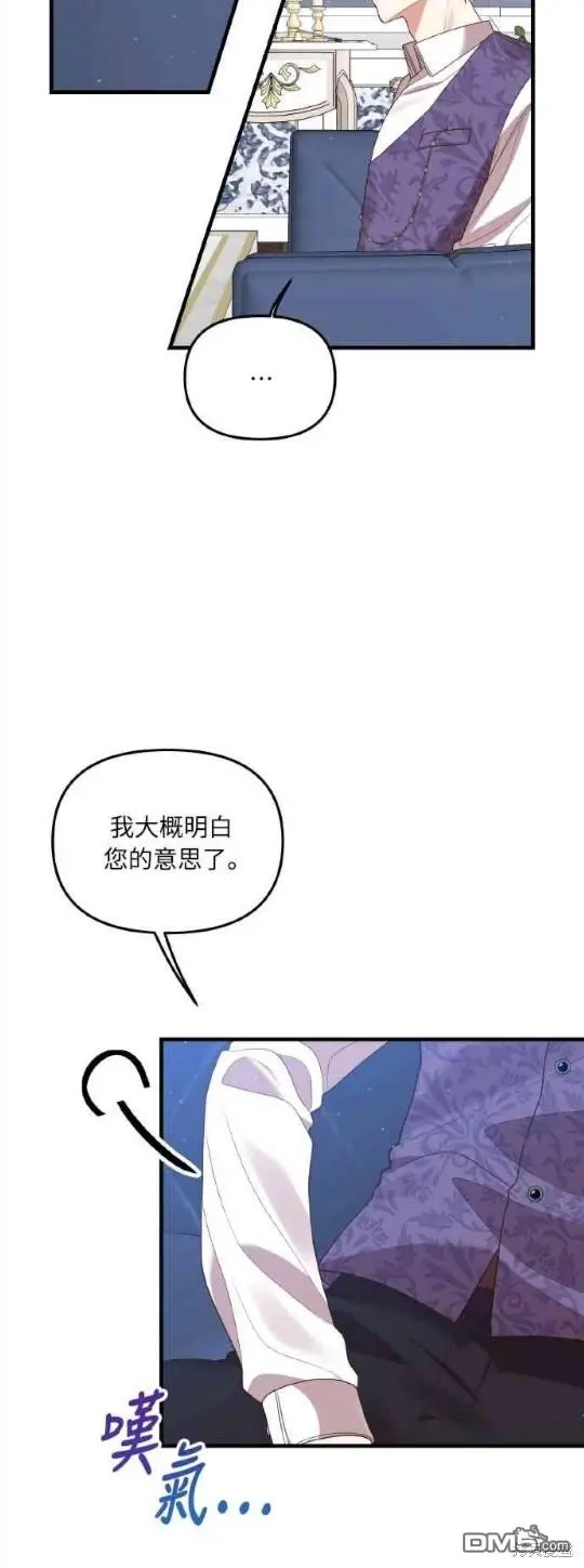 第2话 第65页