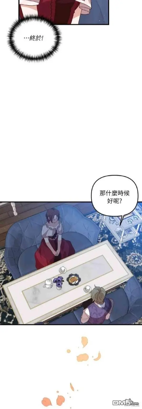 第2话 第78页