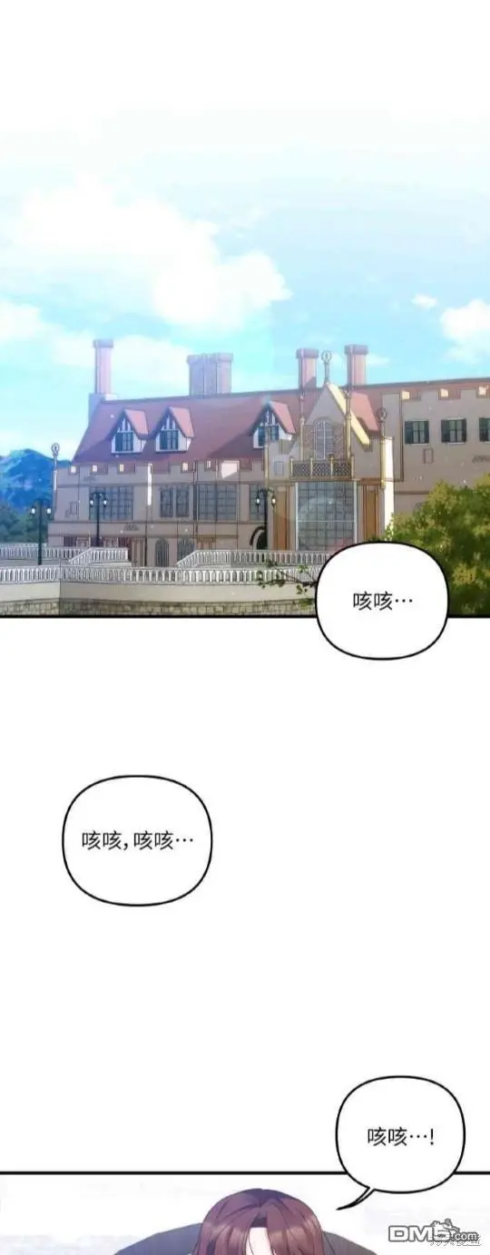 第1话 第1页