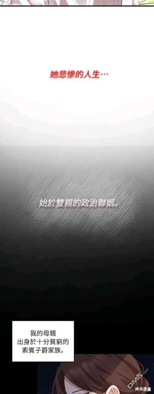 第1话 第4页
