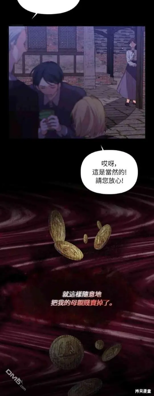 第1话 第6页
