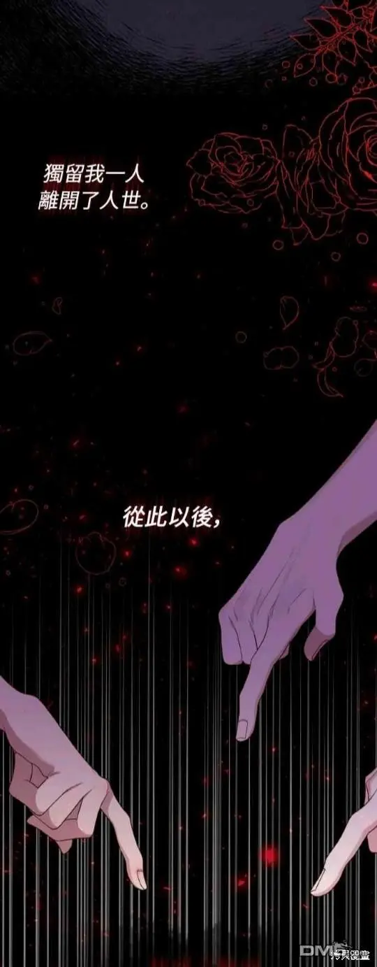 第1话 第9页