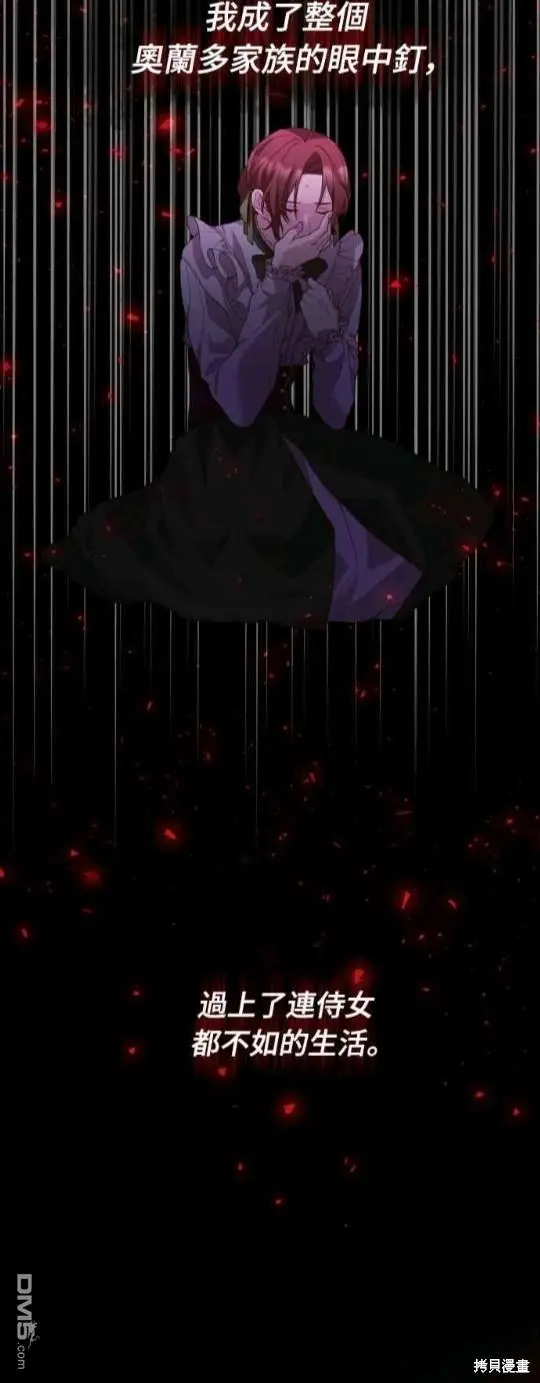 第1话 第10页