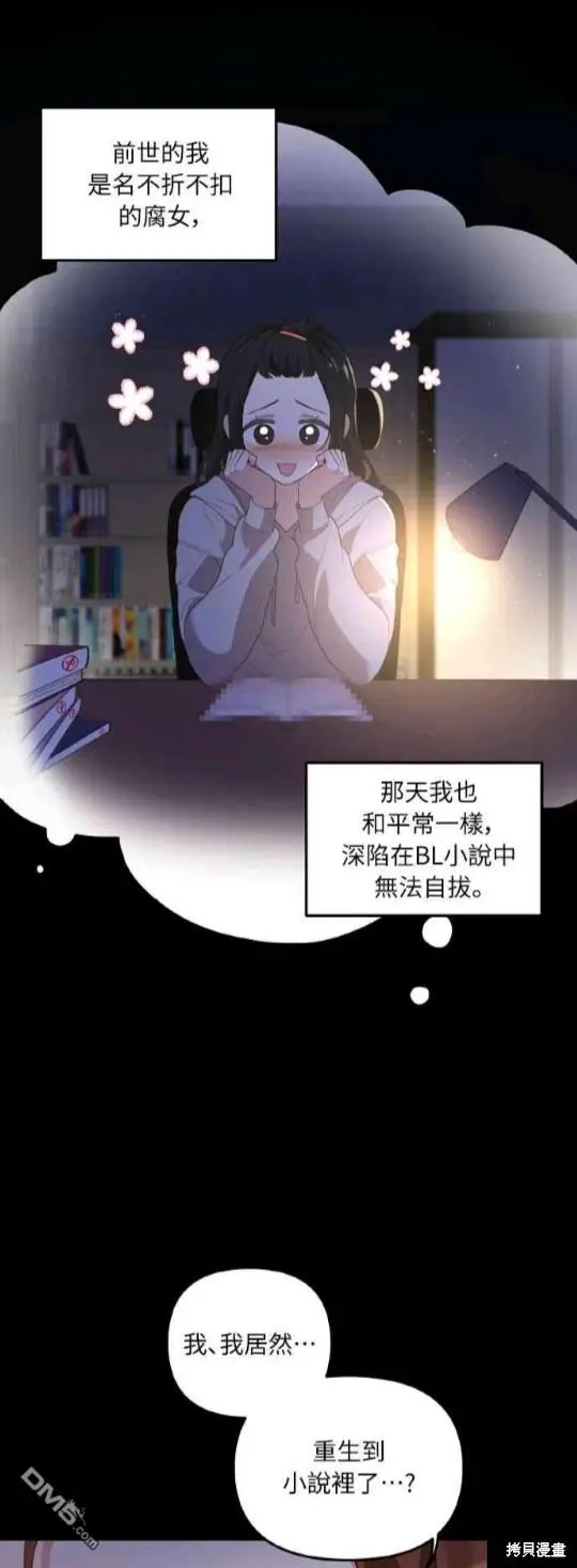 第1话 第12页