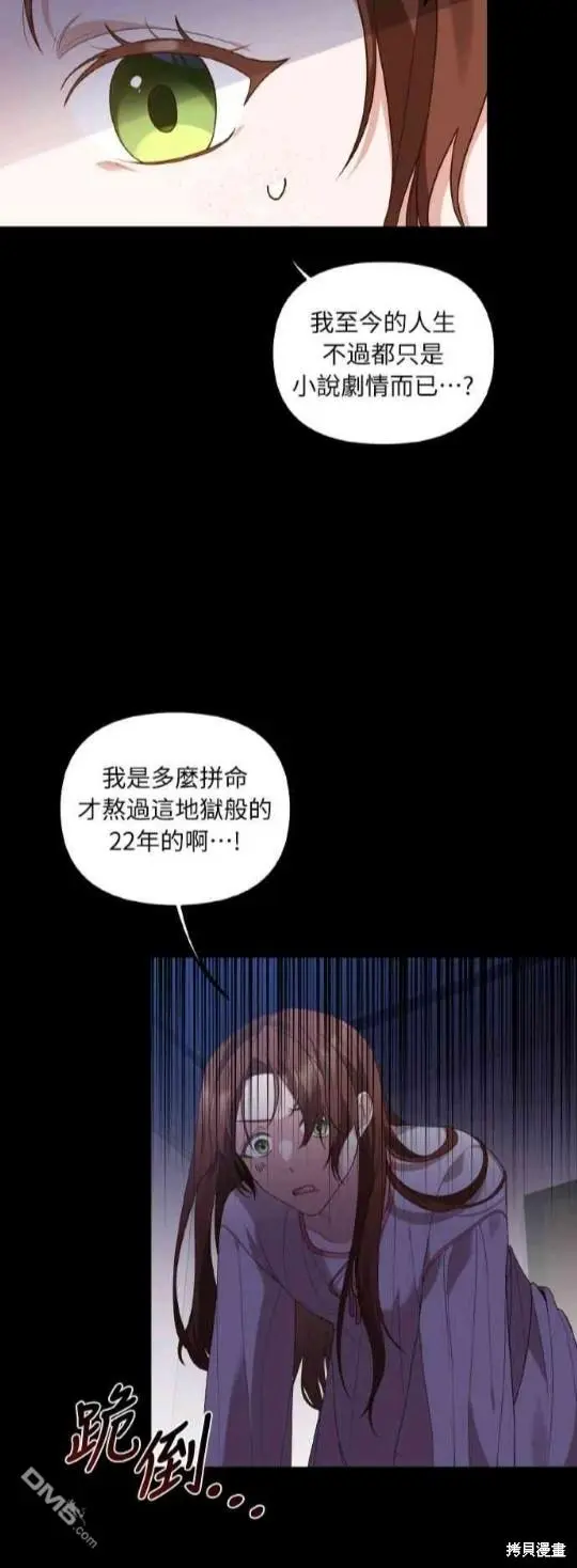 第1话 第13页