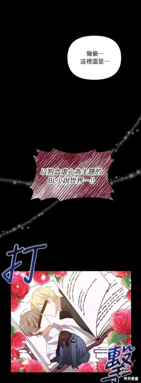 第1话 第14页