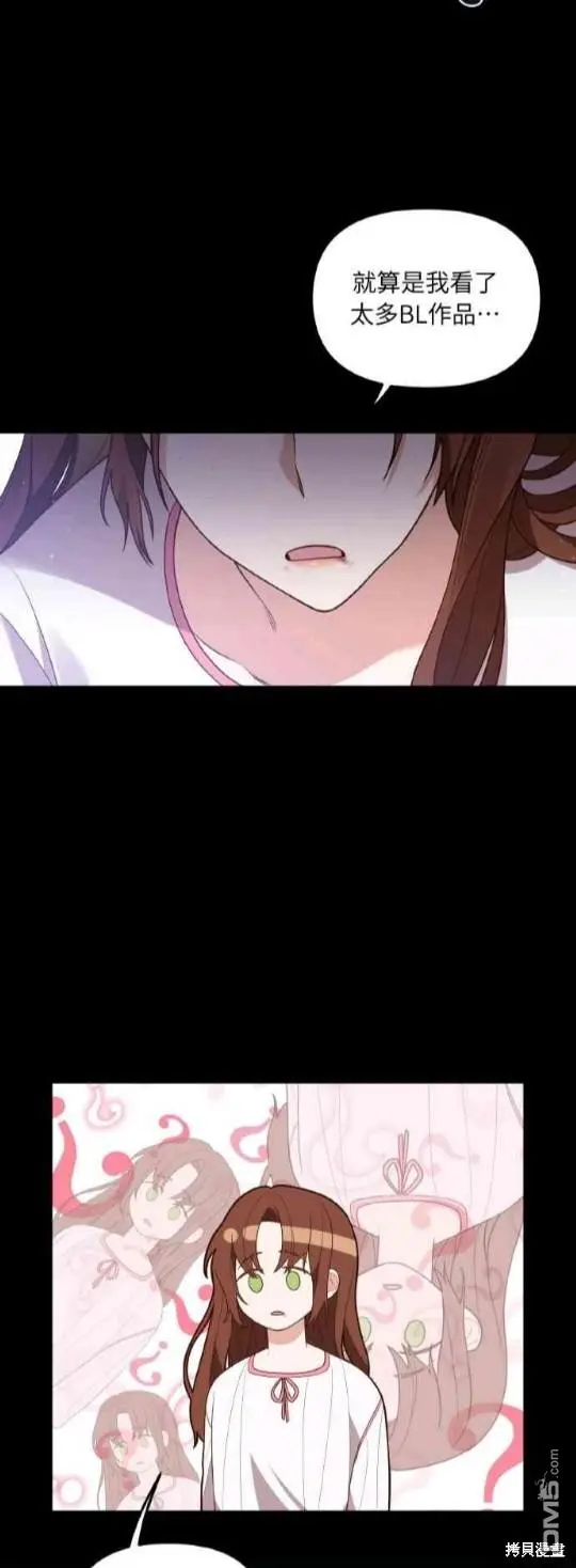 第1话 第15页