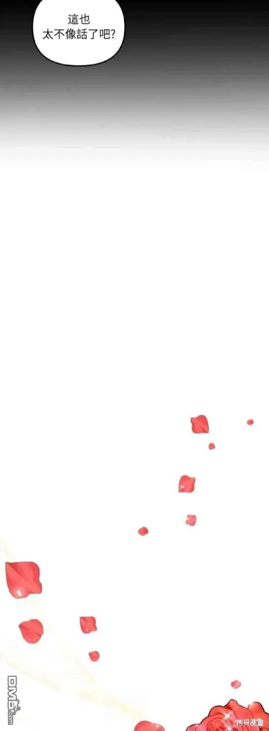 第1话 第16页