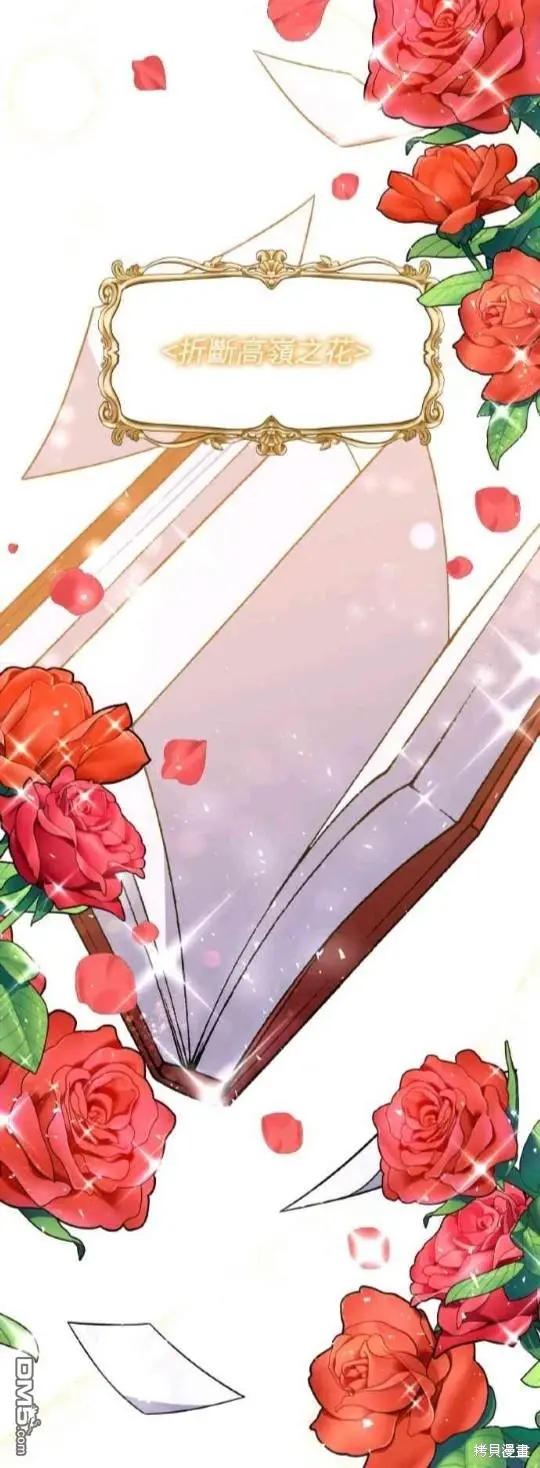 第1话 第17页