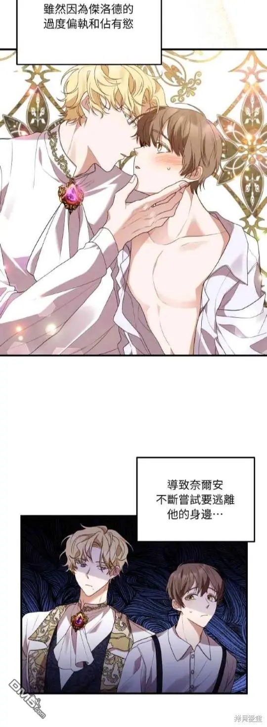 第1话 第20页