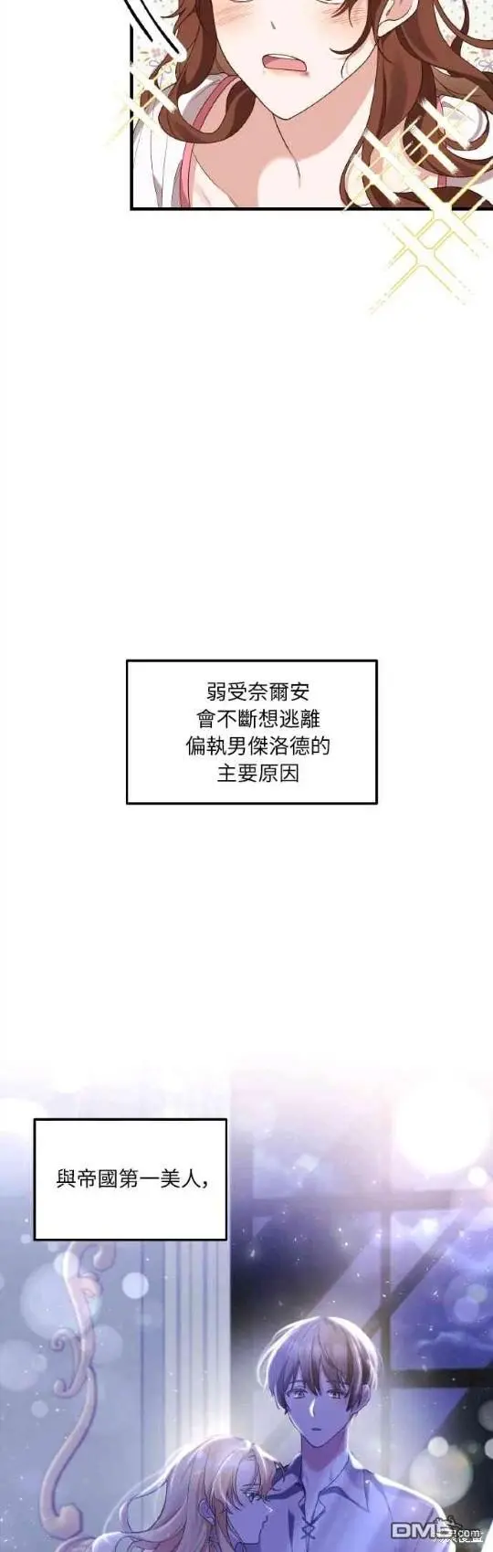 第1话 第22页