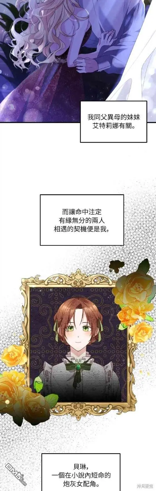 第1话 第23页