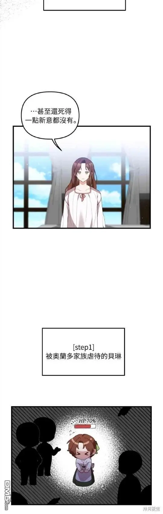 第1话 第24页