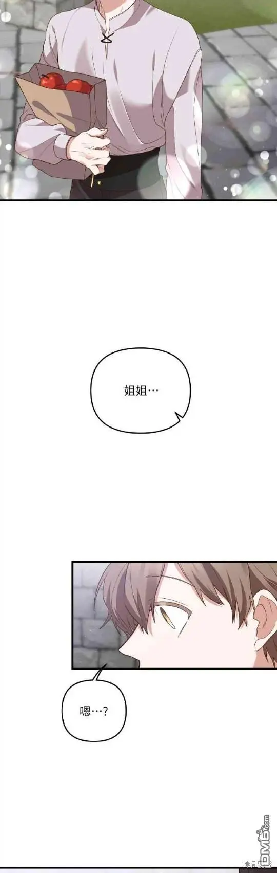 第1话 第28页