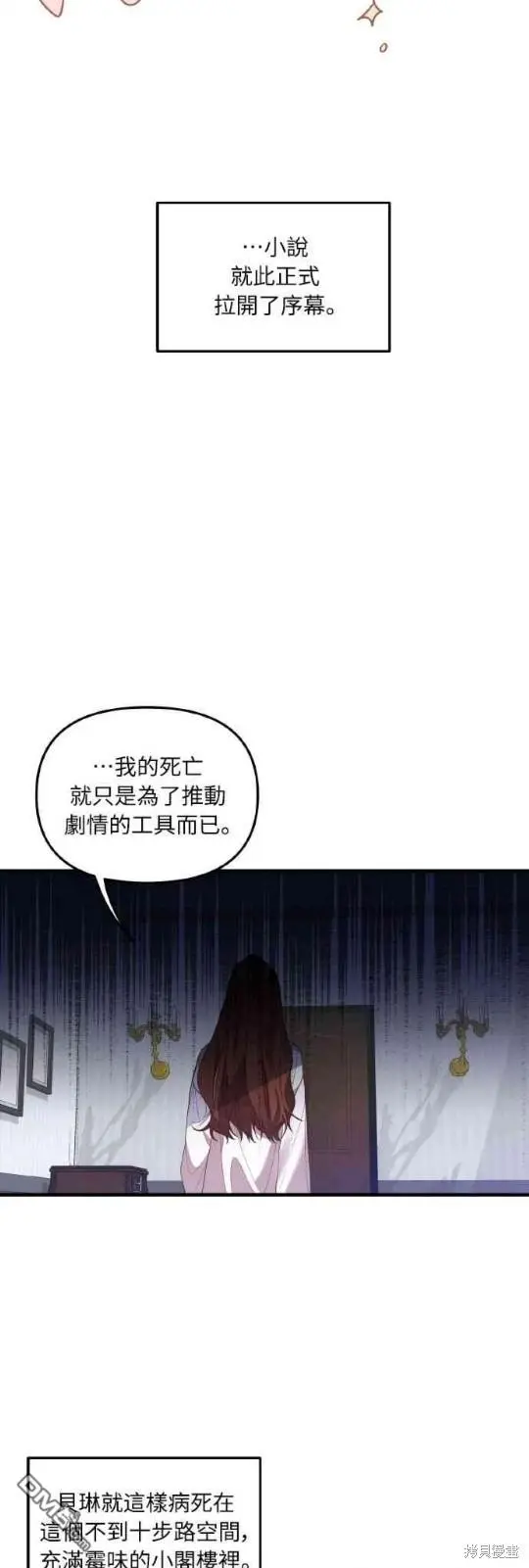 第1话 第32页