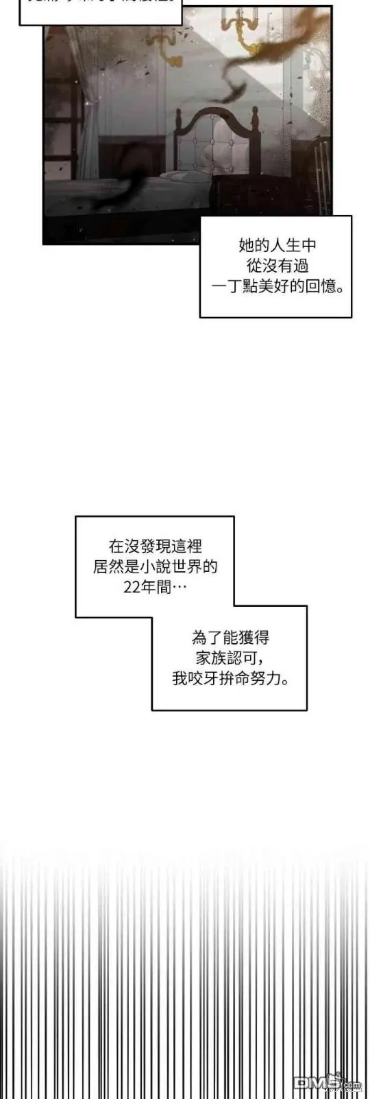 第1话 第33页