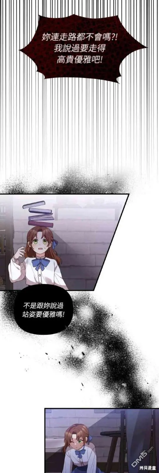 第1话 第34页