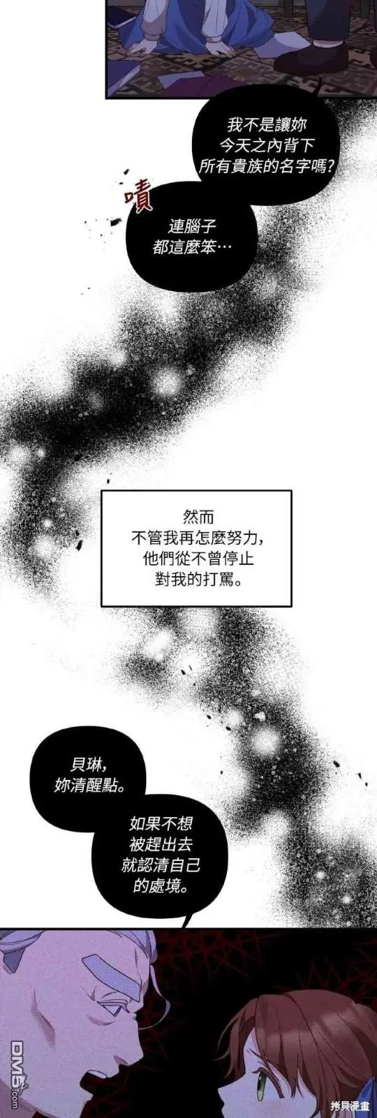 第1话 第35页