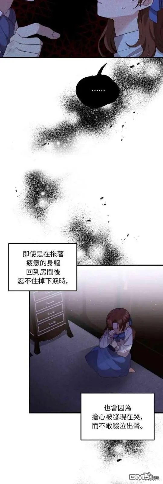 第1话 第36页