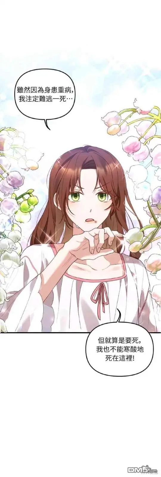 第1话 第39页