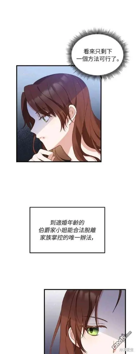 第1话 第42页