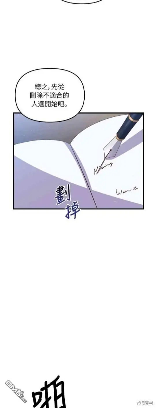 第1话 第45页