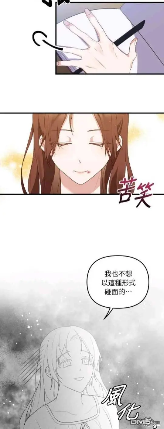 第1话 第46页