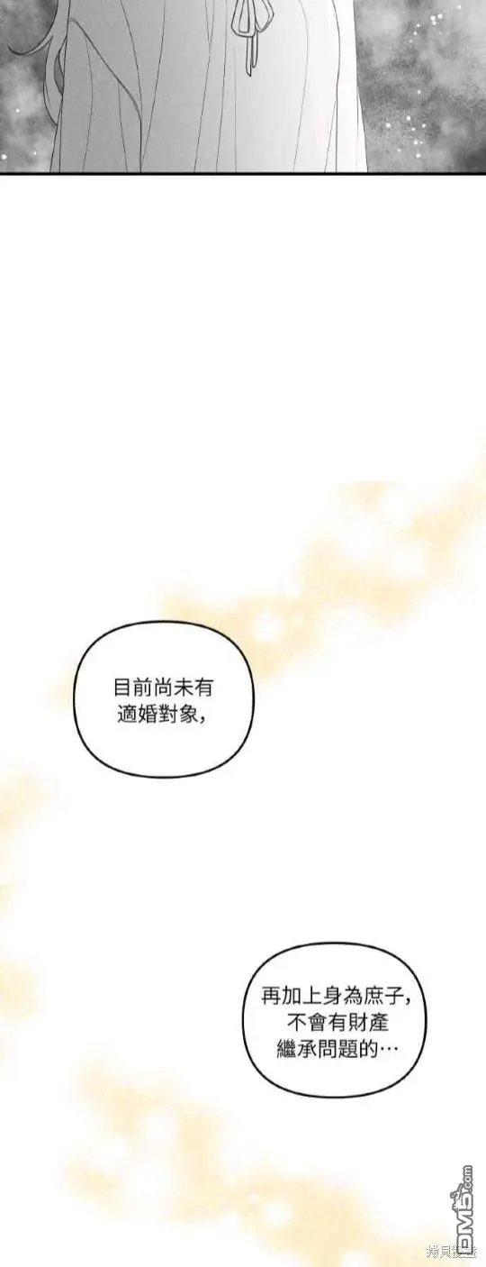 第1话 第47页