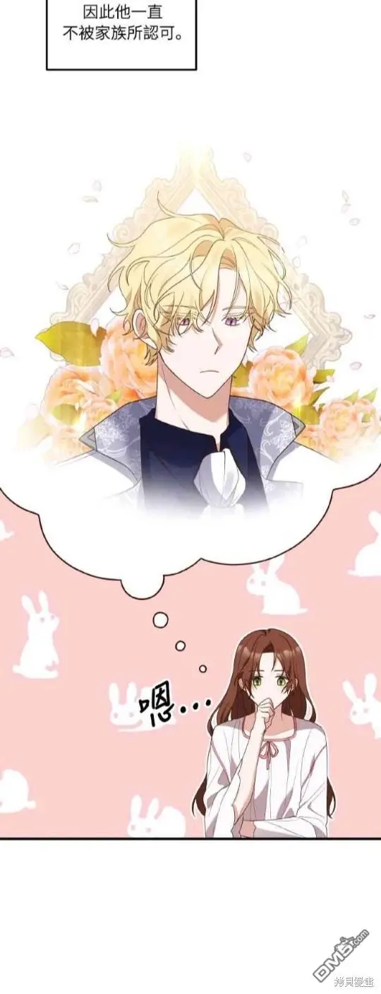 第1话 第50页