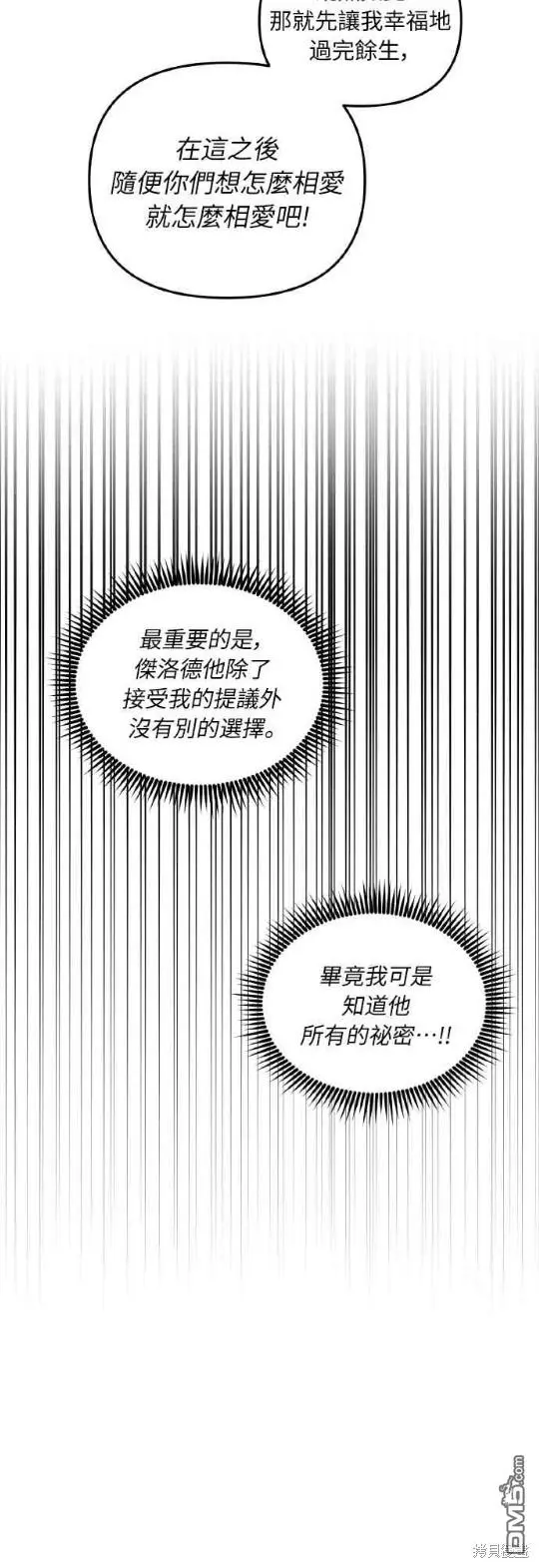 第1话 第55页
