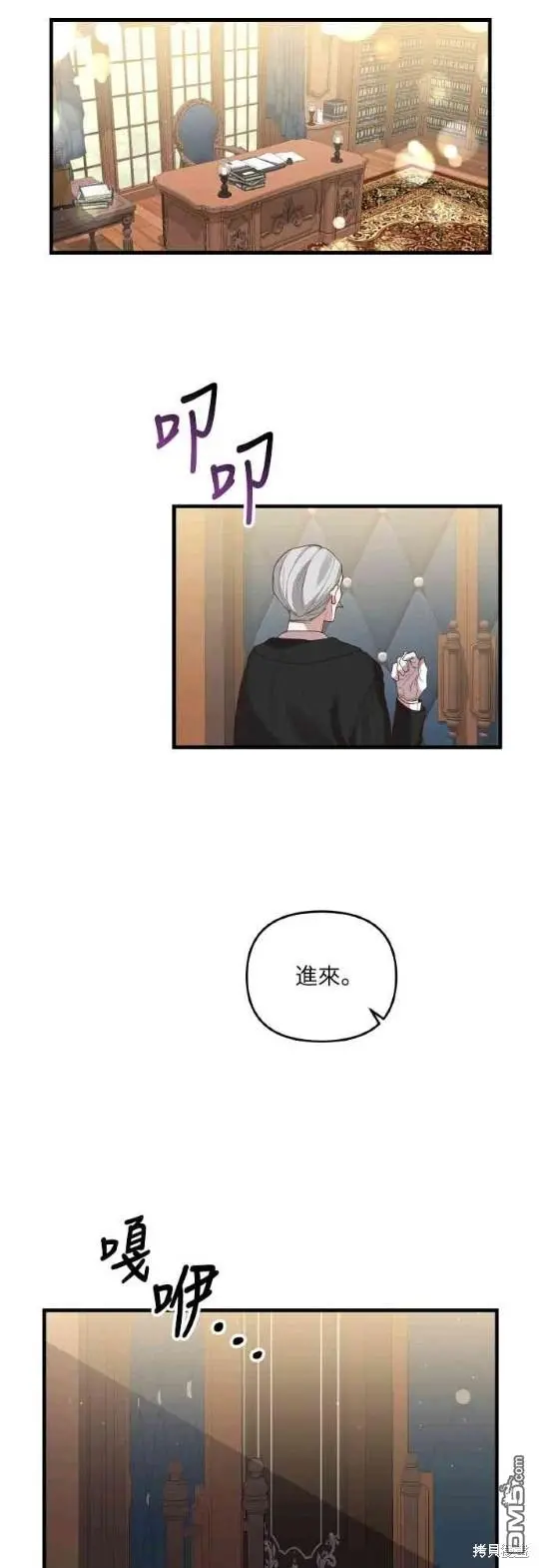 第1话 第56页