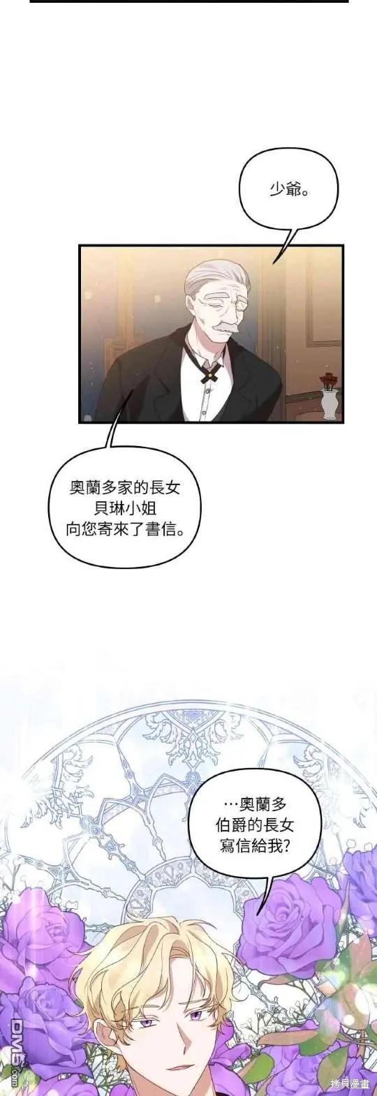 第1话 第57页