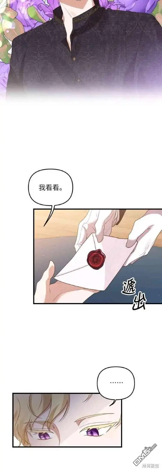 第1话 第58页