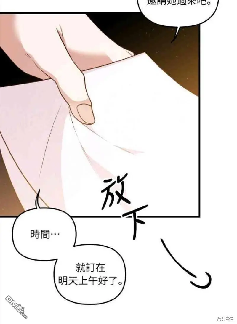 第1话 第62页