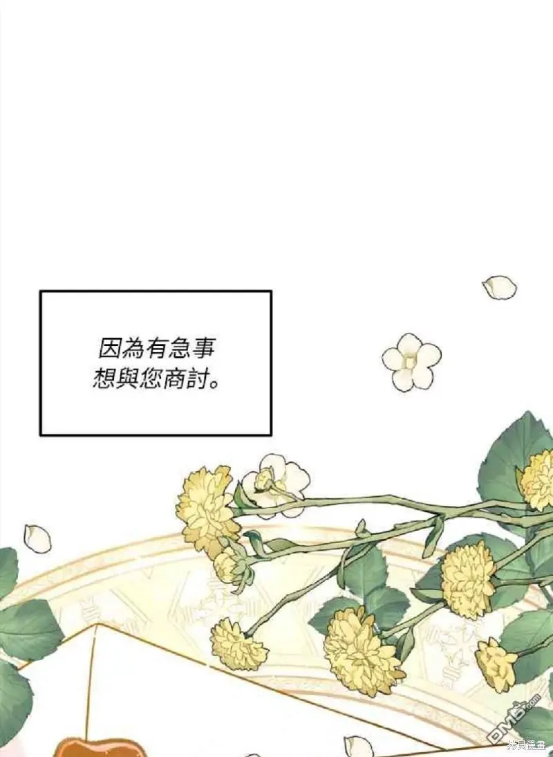 第1话 第63页