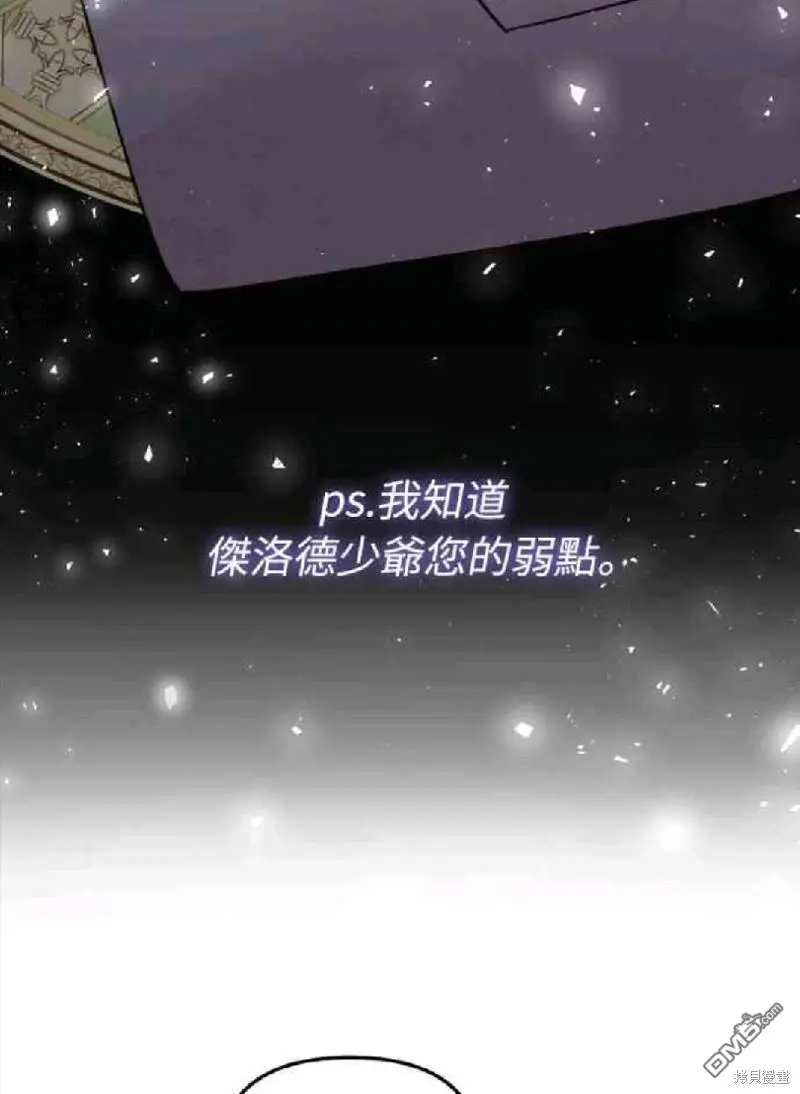第1话 第65页