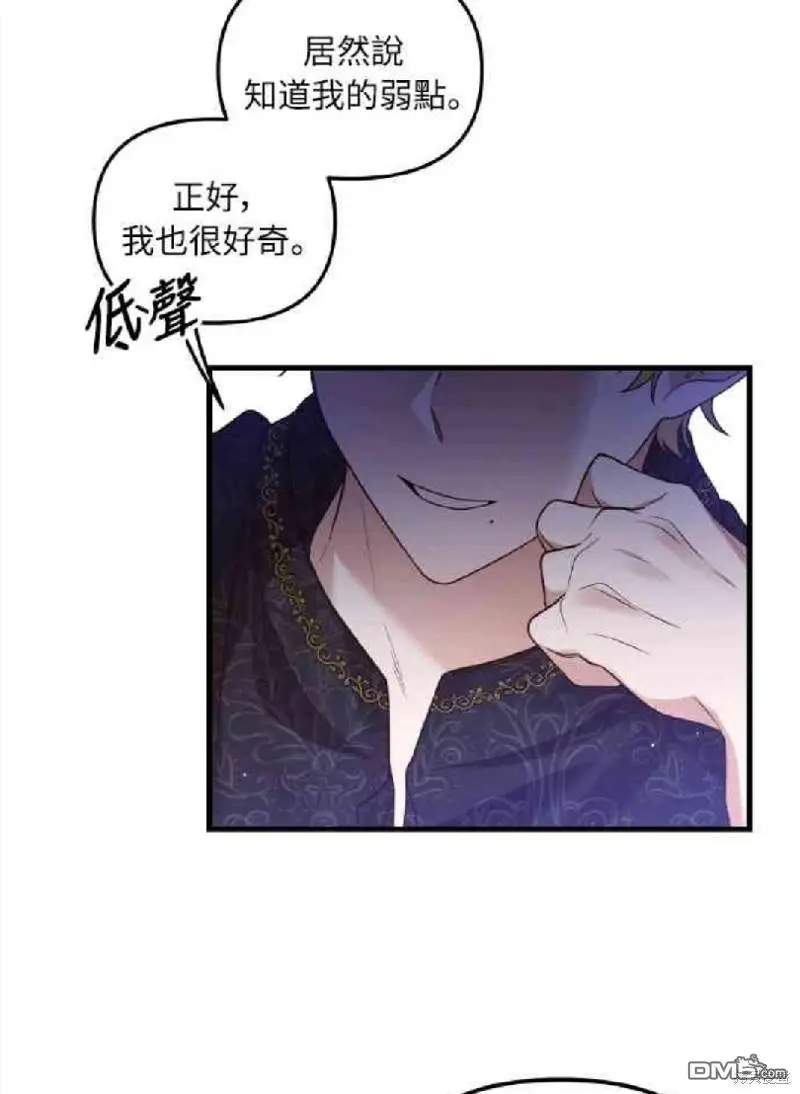 第1话 第66页