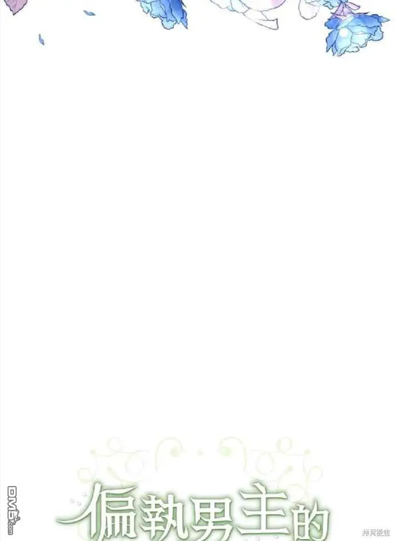 第1话 第69页