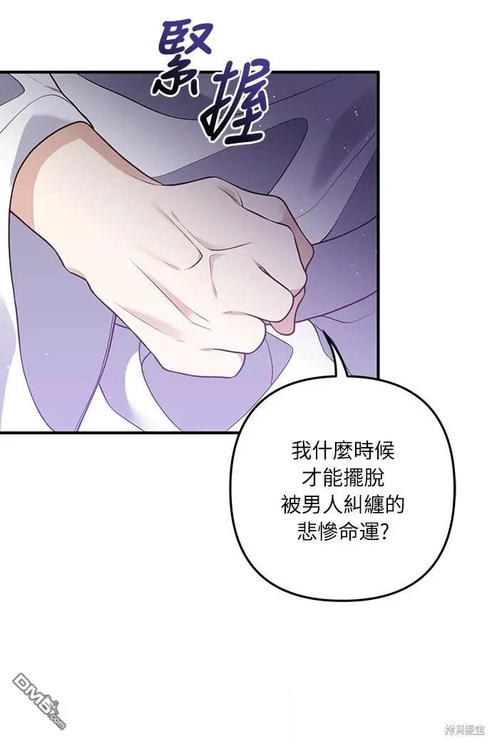 第31话 第6页