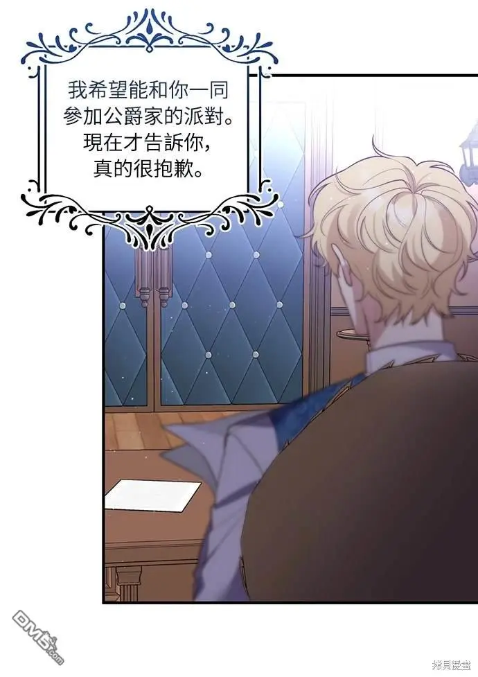 第31话 第10页