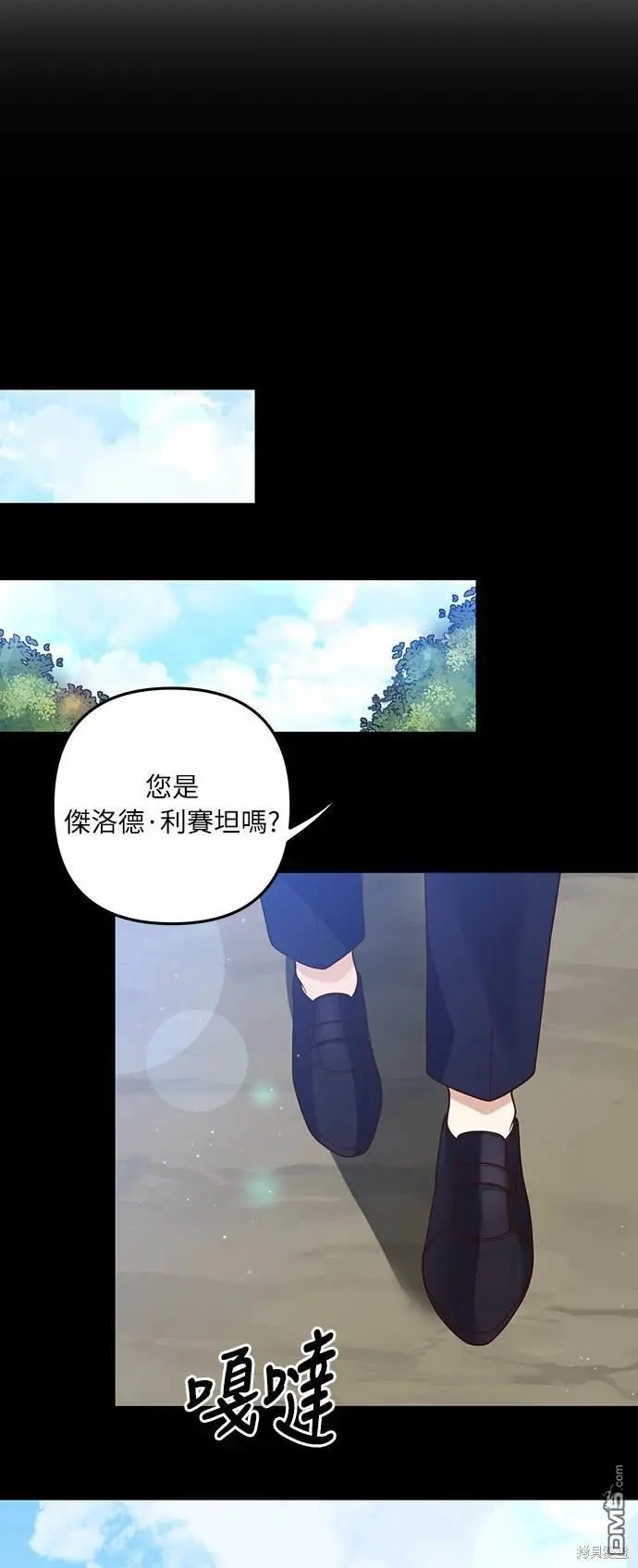 第31话 第13页